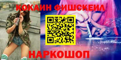 спайс Апшеронск