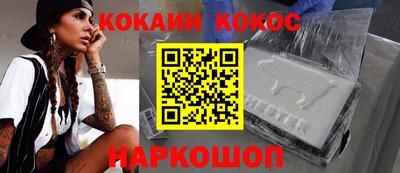 прущий лед Аргун