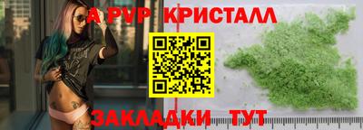 2c-b Апрелевка