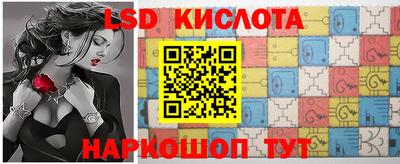 прущий лед Аргун