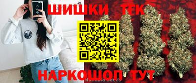 спайс Апшеронск