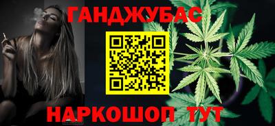 спайс Апшеронск