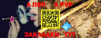 2c-b Апрелевка