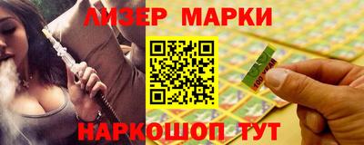 прущий лед Аргун