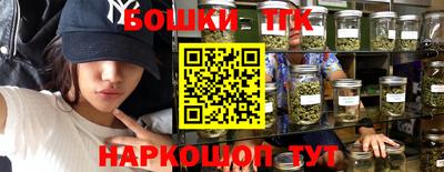 спайс Апшеронск