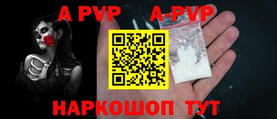 2c-b Апрелевка