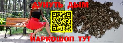2c-b Апрелевка