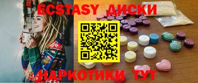 прущий лед Аргун