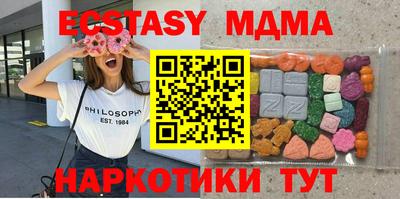 спайс Апшеронск