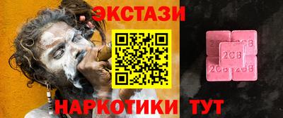2c-b Апрелевка