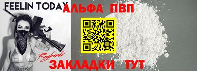 прущий лед Аргун