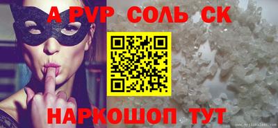 МДПВ Абинск