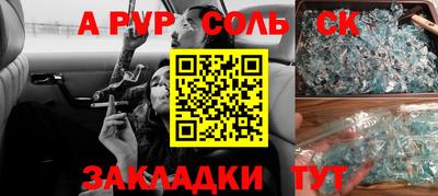 2c-b Апрелевка