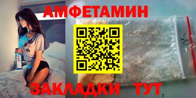2c-b Апрелевка