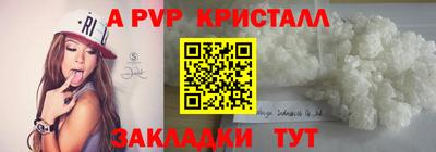 2c-b Апрелевка