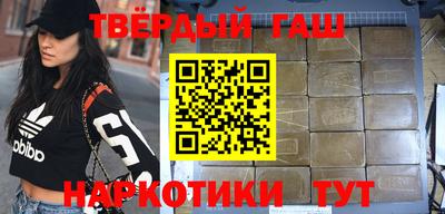 спайс Апшеронск