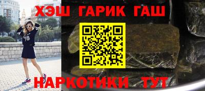 спайс Апшеронск