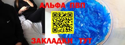 прущий лед Аргун