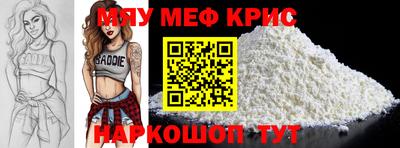 прущий лед Аргун