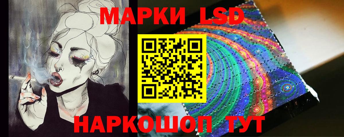 Лсд 25 экстази ecstasy Кувандык