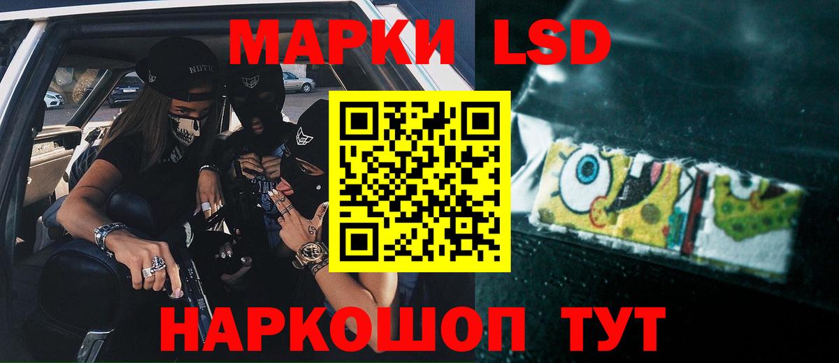 ЛСД экстази ecstasy  ЛСД экстази ecstasy  ЛСД экстази  Кувандык  Вход с VPN 