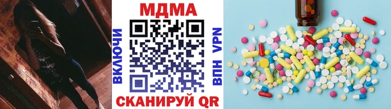 MDMA VHQ  Кувандык 
