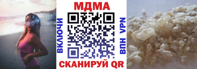 MDMA Molly Кувандык