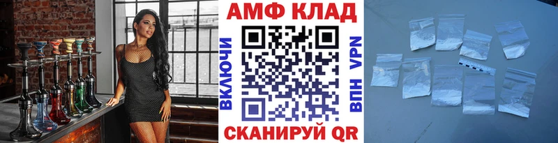 МЕТАМФЕТАМИН пудра  купить наркоту  Кувандык 