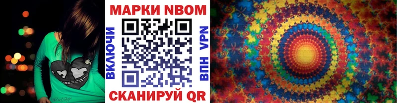 Наркотические марки 1500мкг  как найти   Кувандык 
