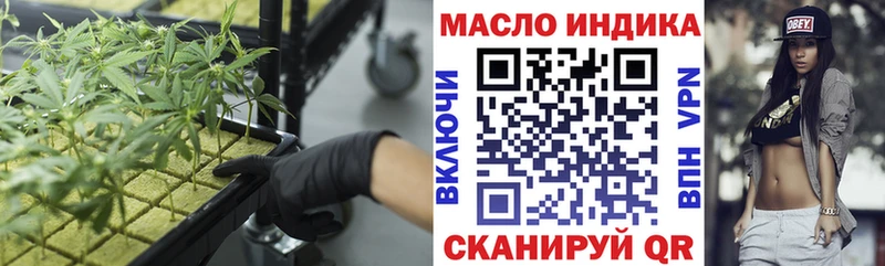 ТГК жижа  Кувандык 